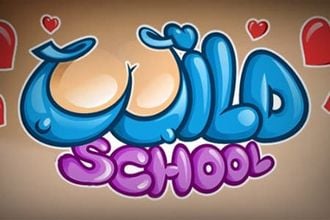 Wild School Soft